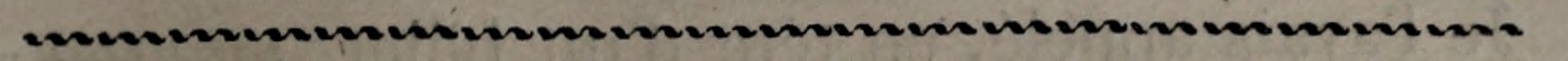 Original chapter ornamental rule